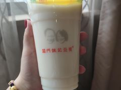 -阊门姚记豆浆(旧学前直营店)
