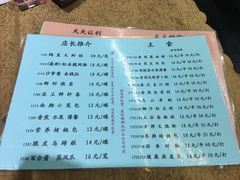 菜单-渔鸽皇酒楼(鸿大广场店)