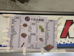 -陈氏老字号十三小炸炸店