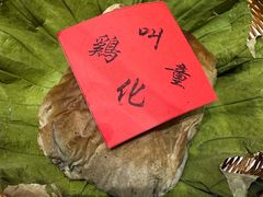 -知味观(湖滨总店)