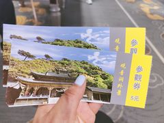 -五台山风景区