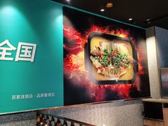 -半天妖烤鱼(槐房万达店)