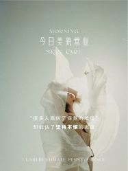 -悦瑢港湾科技美肤芳疗美容