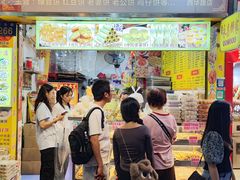 -永昌饼家(西华路店)