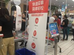 -大润发(康桥店)