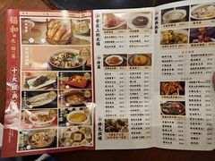 -锡和无锡菜(景丽苑店)