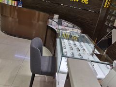 -宝岛眼镜(长沙侯家塘店)
