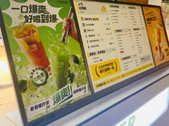 -7分甜(苏州园区科文中心店)