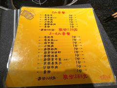 -宅青年烤肉(石油路店)