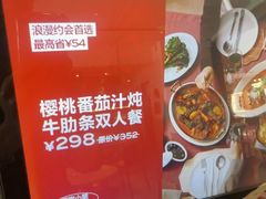 -gaga(深圳南山益田假日广场店)