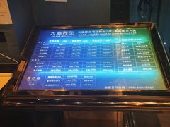 -大瀚养生SPA足道会馆(长逸店)