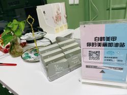 -如一·美甲美睫