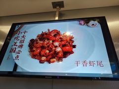 -火宫殿·小吃王国(坡子街店)