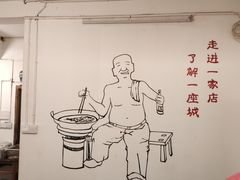 大堂-刁姐火锅(五小区店)