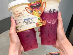 -古茗(番禺万达金街)