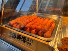 童年淀粉肠-苏澄潘师傅脆皮鸡腿(万达店)