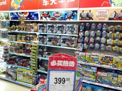 -TOYSRUS玩具反斗城(深圳万象城店)