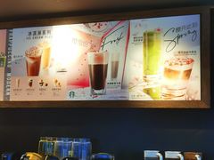 -星巴克臻选(宁波天一广场店)