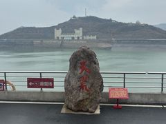 -江南天池