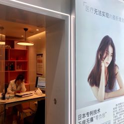 -LESSMORE科技头皮理容中心