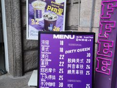菜单-HANA COFFEE(长寿路店)