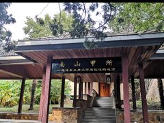 -东湖宾馆-中餐厅