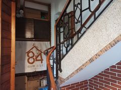 -西关84·History·Art·Cafe