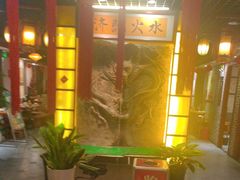 -龙门老灶火锅