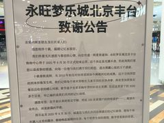-鑫嘉汇购物中心