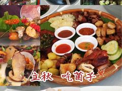 -云腾食府·云南菜