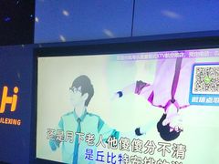 -海乐星KTV(航空路店)