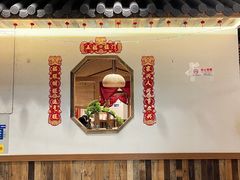 -先启半步颠小酒馆(嘉定万达店)