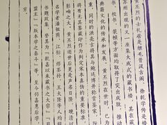 -苏州图书馆(人民路总馆)