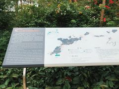 -狐尾山公园