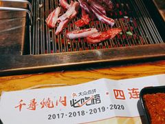 -千寻烧肉(政务区店)