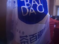 -茶百道(大卫城店)