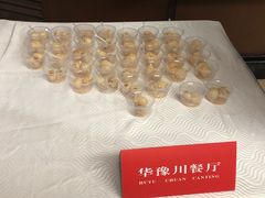 -华豫川酒家(大卫城店)