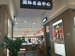 -盛视视光中心(东中街店)