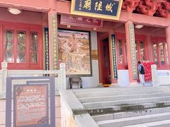 -城隍阁