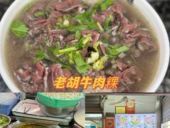 -桂园白粥·潮汕老味道