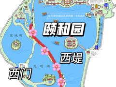 -颐和园