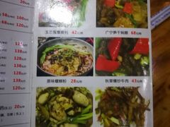 菜单-大富蚝乌东哥饭店·石锅鱼杂·柠檬鸭(革新路店)