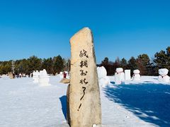 -北极村旅游风景区