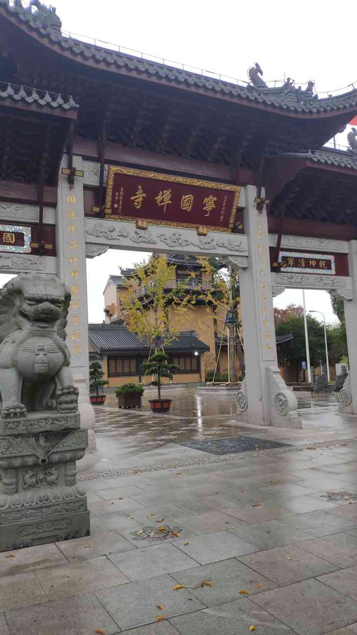 潍坊宁国寺图片