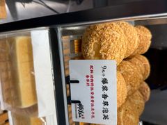 -君之狮子山·轻糖烘焙(开元Mini店)