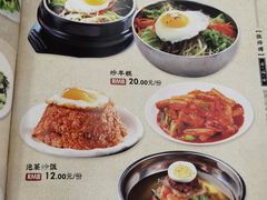 -高社长参鸡汤(高丽街店)