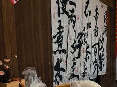 -烟水渔庄餐厅(西溪湿地店)