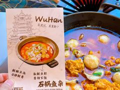 -肖记公安牛肉鱼杂馆·省级非物质文化遗产(江汉路直营店)