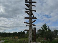 -北极村旅游风景区