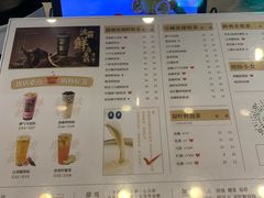 -放牛斑(中华城店)